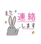 ゆるっと灰うさぎの敬語（個別スタンプ：40）