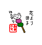 本音で生きる島田クマ（個別スタンプ：4）