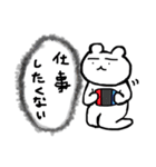 本音で生きる島田クマ（個別スタンプ：6）