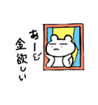 本音で生きる島田クマ（個別スタンプ：20）