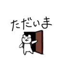 本音で生きる島田クマ（個別スタンプ：22）