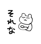 本音で生きる島田クマ（個別スタンプ：24）