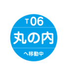 名古屋市営地下鉄＆名鉄で移動中（個別スタンプ：6）