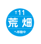 名古屋市営地下鉄＆名鉄で移動中（個別スタンプ：11）