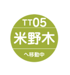 名古屋市営地下鉄＆名鉄で移動中（個別スタンプ：25）