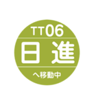 名古屋市営地下鉄＆名鉄で移動中（個別スタンプ：26）