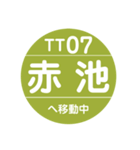 名古屋市営地下鉄＆名鉄で移動中（個別スタンプ：27）
