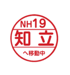 名古屋市営地下鉄＆名鉄で移動中（個別スタンプ：39）