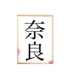 年号（個別スタンプ：14）
