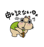 KAP歯RA〜④〜（個別スタンプ：7）