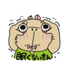 KAP歯RA〜④〜（個別スタンプ：10）