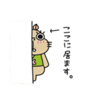 KAP歯RA〜④〜（個別スタンプ：11）