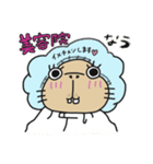 KAP歯RA〜④〜（個別スタンプ：14）