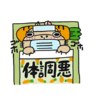 KAP歯RA〜④〜（個別スタンプ：17）