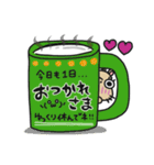 KAP歯RA〜④〜（個別スタンプ：18）