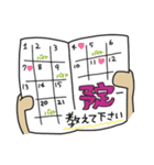 KAP歯RA〜④〜（個別スタンプ：24）