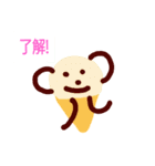 ソフトクリームちゃん1番（個別スタンプ：1）