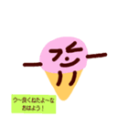 ソフトクリームちゃん1番（個別スタンプ：2）