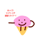 ソフトクリームちゃん1番（個別スタンプ：5）