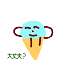 ソフトクリームちゃん1番（個別スタンプ：6）