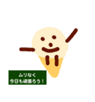 ソフトクリームちゃん1番（個別スタンプ：8）