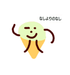 ソフトクリームちゃん1番（個別スタンプ：10）