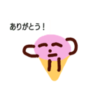 ソフトクリームちゃん1番（個別スタンプ：12）