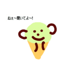 ソフトクリームちゃん1番（個別スタンプ：13）