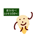ソフトクリームちゃん1番（個別スタンプ：14）