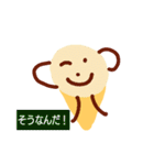 ソフトクリームちゃん1番（個別スタンプ：17）