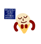 ソフトクリームちゃん1番（個別スタンプ：24）