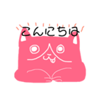 はちわれにゃんこブブ（個別スタンプ：1）