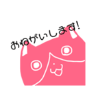 はちわれにゃんこブブ（個別スタンプ：4）