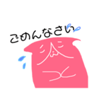 はちわれにゃんこブブ（個別スタンプ：9）