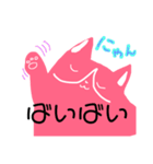 はちわれにゃんこブブ（個別スタンプ：13）