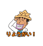 ハッピーアースデイ大阪2019 スタンプ（個別スタンプ：6）