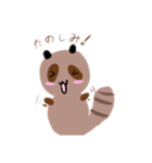 たぬきパンダ（個別スタンプ：2）