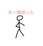 テキトーに作った棒人間スタンプ（個別スタンプ：4）