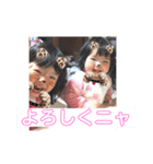 仲良し姉妹Part2❤（個別スタンプ：7）