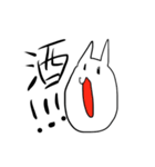 みるくんの欲望（個別スタンプ：6）
