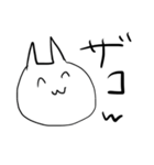 みるくんの欲望（個別スタンプ：7）
