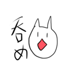 みるくんの欲望（個別スタンプ：9）