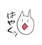 みるくんの欲望（個別スタンプ：10）
