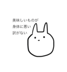 みるくんの欲望（個別スタンプ：14）