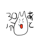 みるくんの欲望（個別スタンプ：20）
