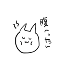 みるくんの欲望（個別スタンプ：24）