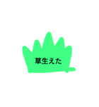 保育園の時から画力変わってないスタンプ（個別スタンプ：7）