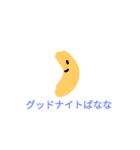 保育園の時から画力変わってないスタンプ（個別スタンプ：14）