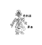 liutoku stamp 02（個別スタンプ：10）