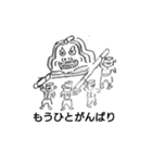 liutoku stamp 02（個別スタンプ：14）